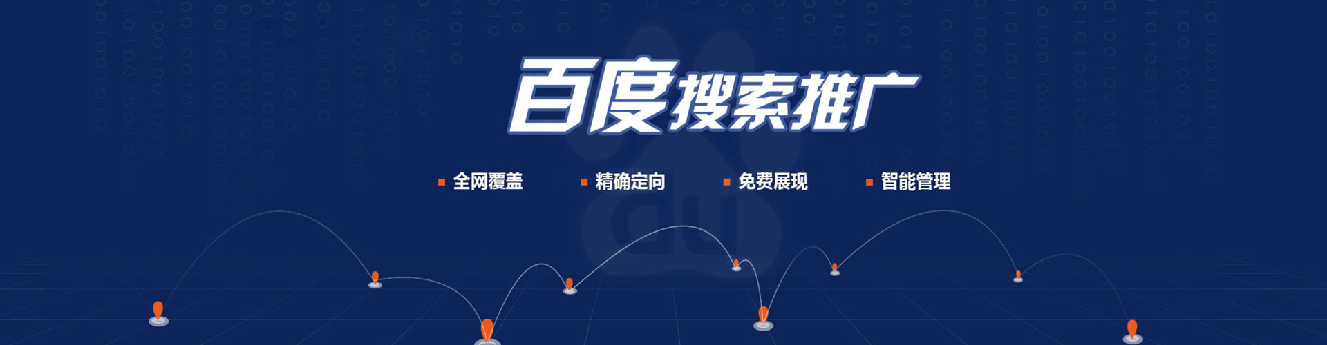 威宁百度开户返点