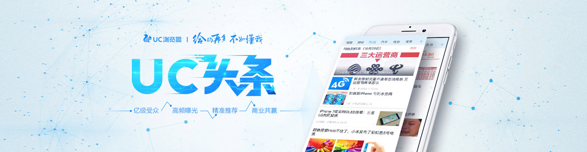威宁百度竞价推广